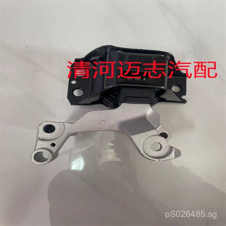 Suitable for Nissan11210-JE21D Engine Mount Qashqai Engine Foot Rubber ...