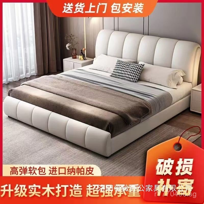 .High-End Rice Master Bedroom Leather Art Bed Wedding Bed High-End ...