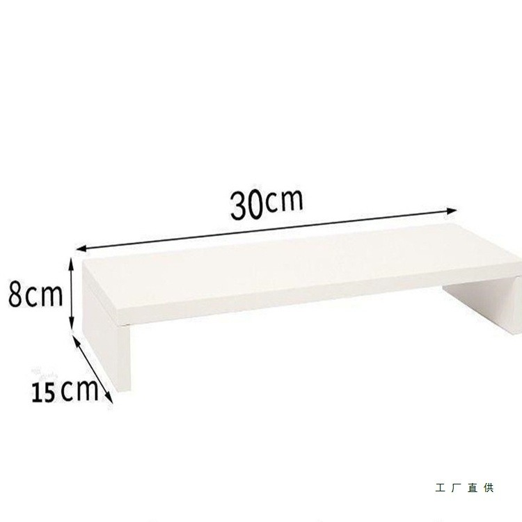收纳盒 container storage box Computer Elevated Base Desktop Elevated Rack ...