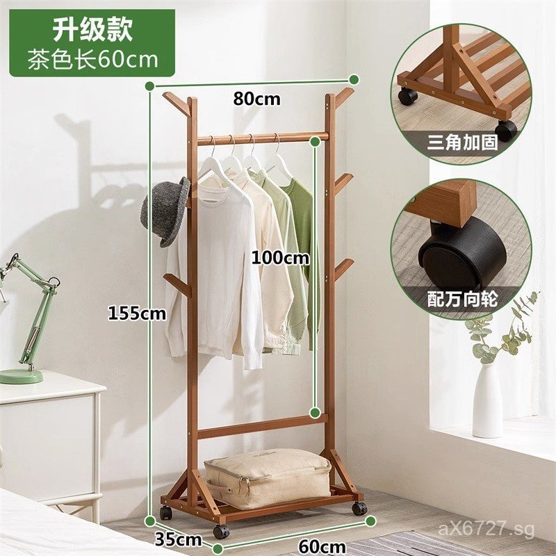 Bedroom Wooden Room Clothes Rack All Solid Wood Simple Modern Floor ...