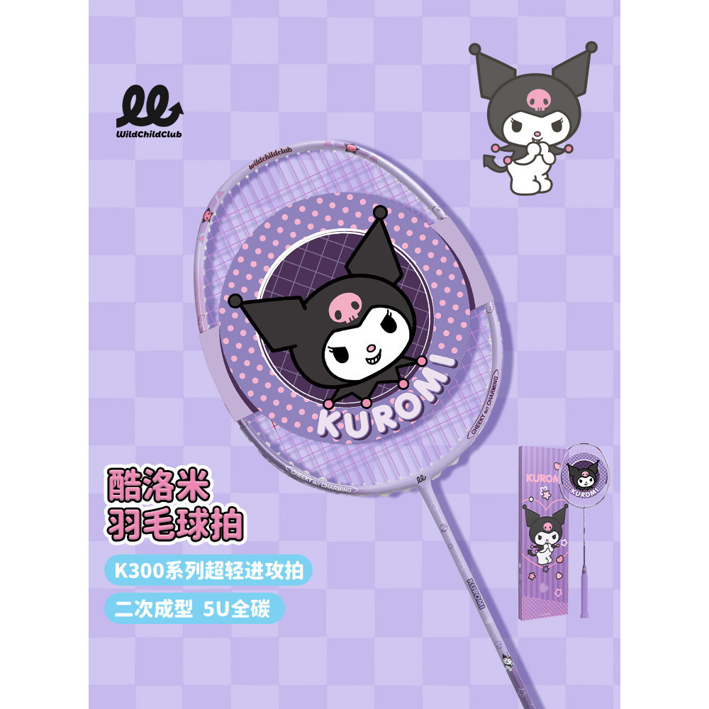 WCC Sanrio Collaboration Kuromi Badminton Racket Gift Set Kuromi Full ...