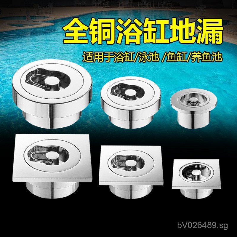 Sealed All-Copper Fish Pond Drainer Water Pool Fish Pond Hot Spring ...