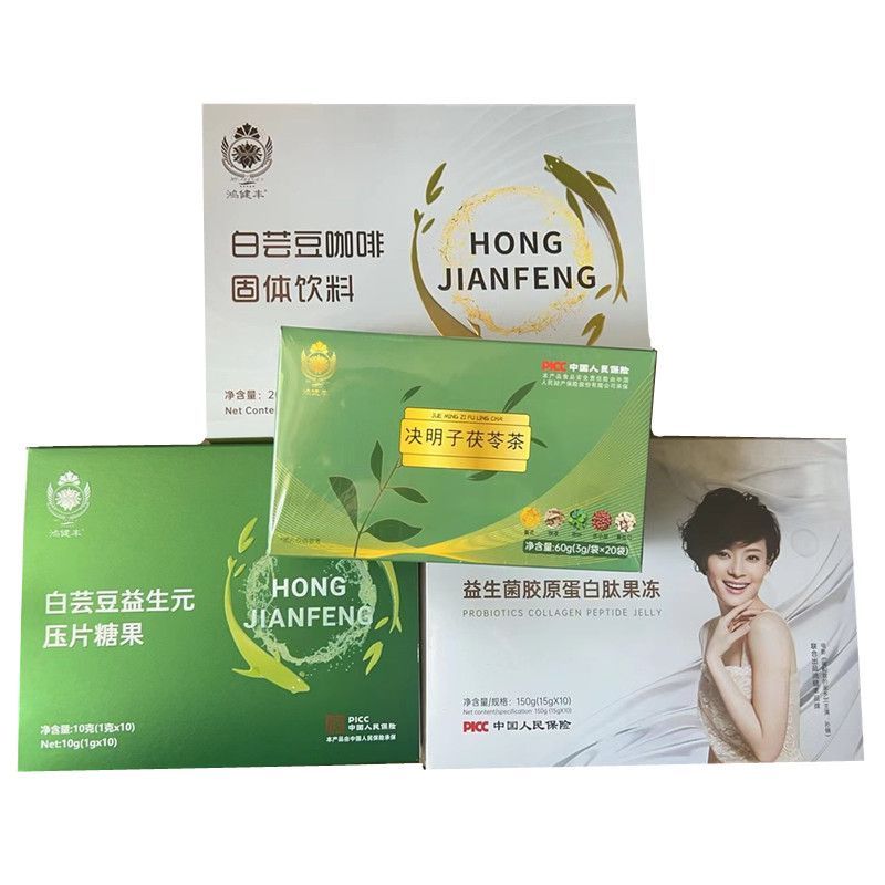 2025新品健丰咖啡防弹益生菌胶原蛋白果冻白芸豆压片糖果纤姿固体Jianfeng Coffee Bulletproof Probiotic ...