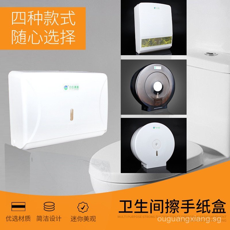 White Cloud Round Roll Paper Box Hotel Bathroom Tissue Box Toilet Large ...