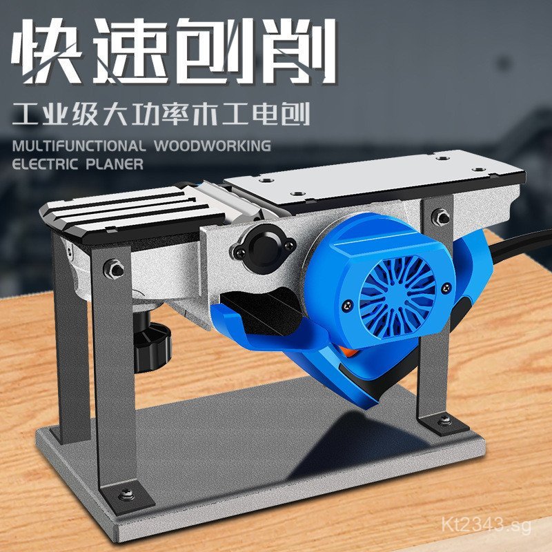 Electric Planer Household Electric Chopping Board90Portable Planer ...