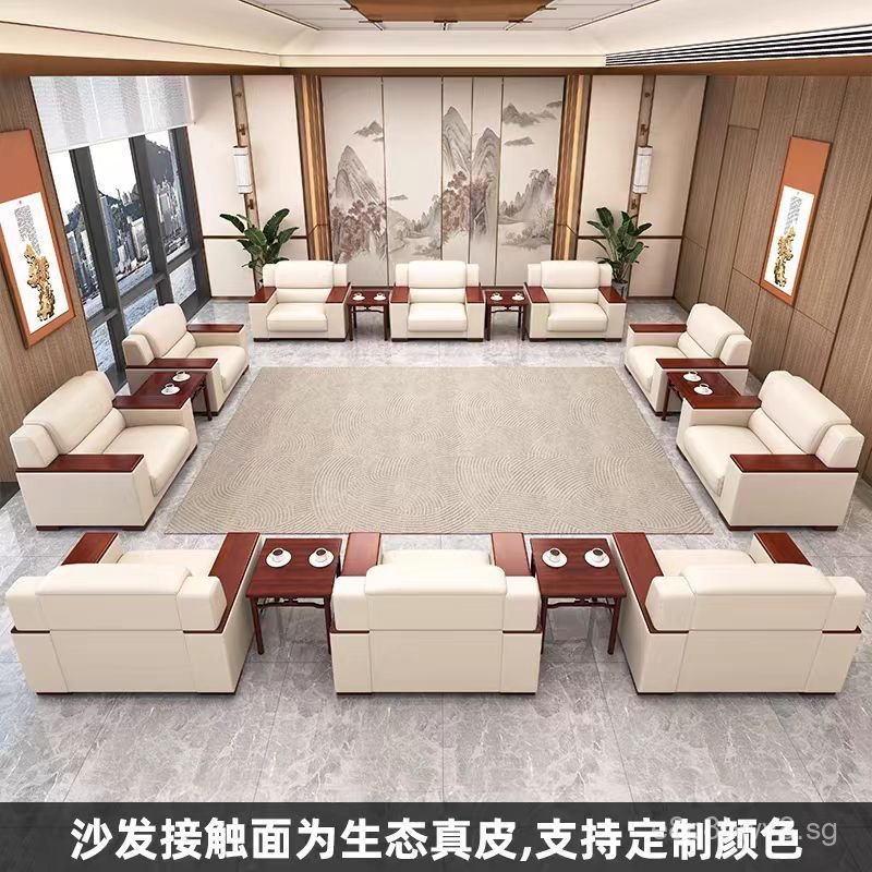 VIP Reception Hall Sofa Conference Room Business Sofa Office Reception ...
