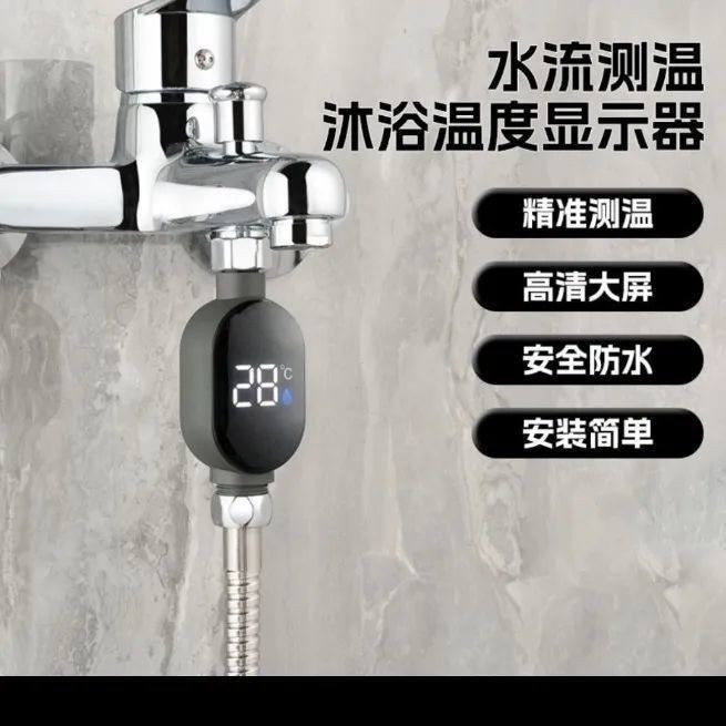 Bathing Temperature Display Shower Outlet Thermometer Water Flow ...