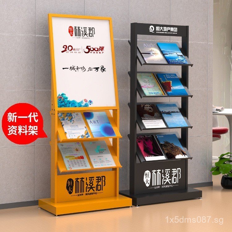 Sales Department Document Rack Floor-standing Display Rack Vertical ...