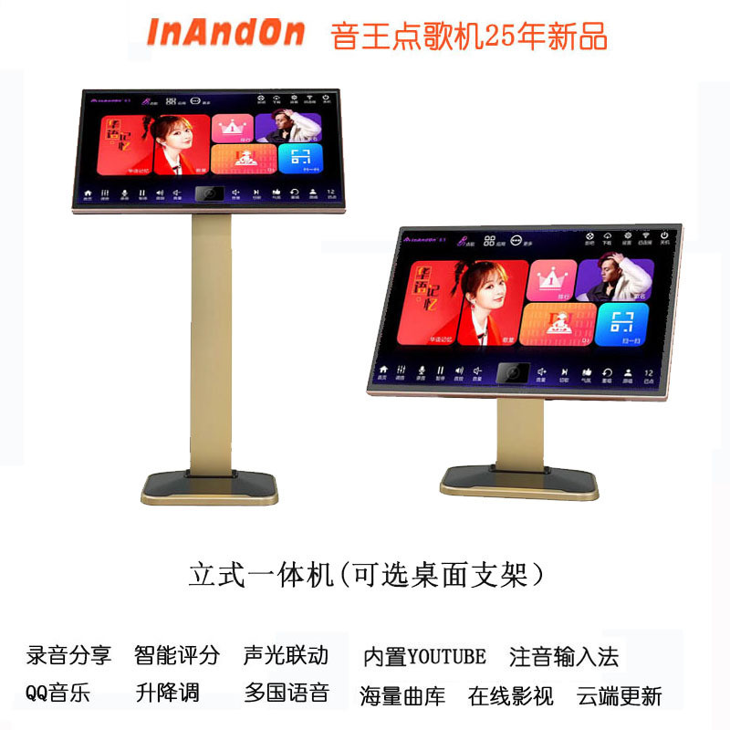 InAndOn InAndOn Karaoke Machine All-in-One Machine Family KTV Karaoke ...