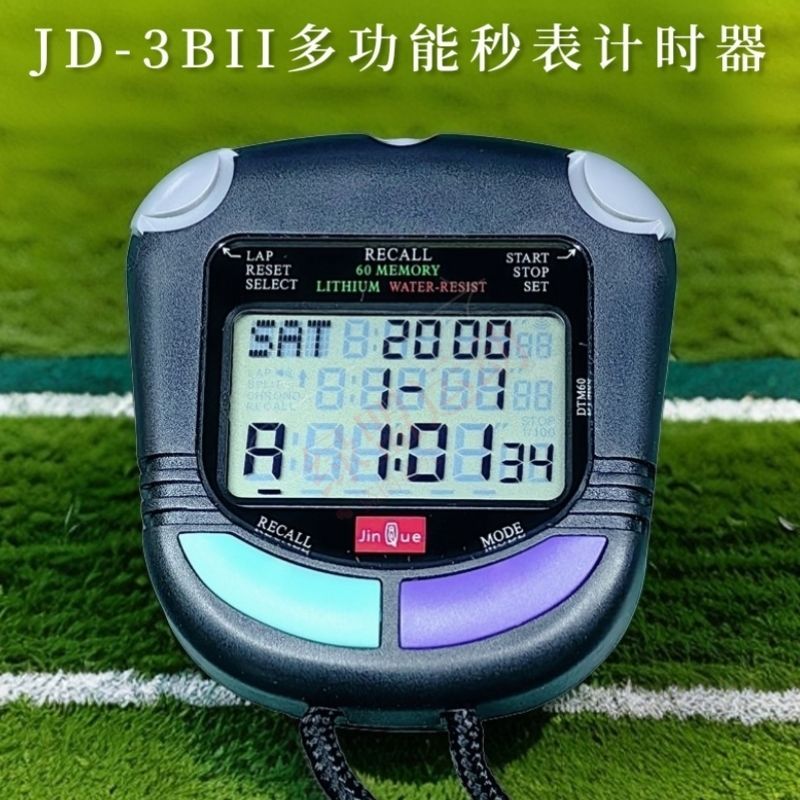 Golden Sparrow JD-3BII New Model Stopwatch for Competition, Timer for ...