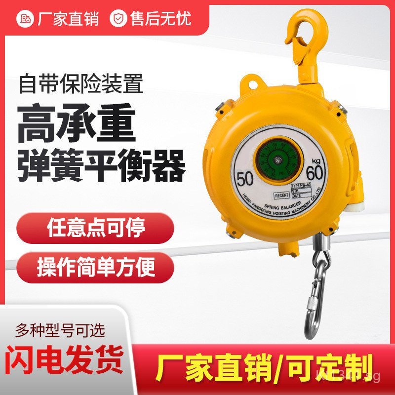 Hoist Assembly Line Industrial Elastic Self-locking Tensioner Self ...