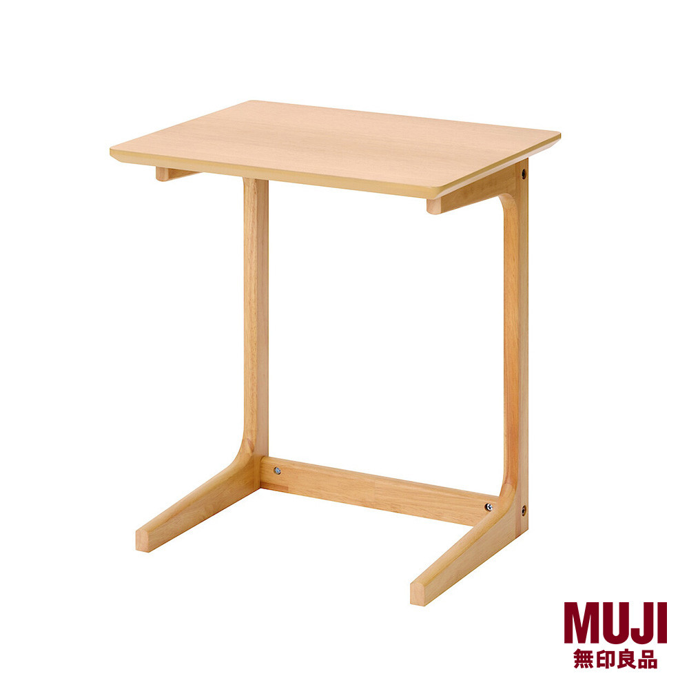 MUJI Rubberwood Side Table | Shopee Singapore