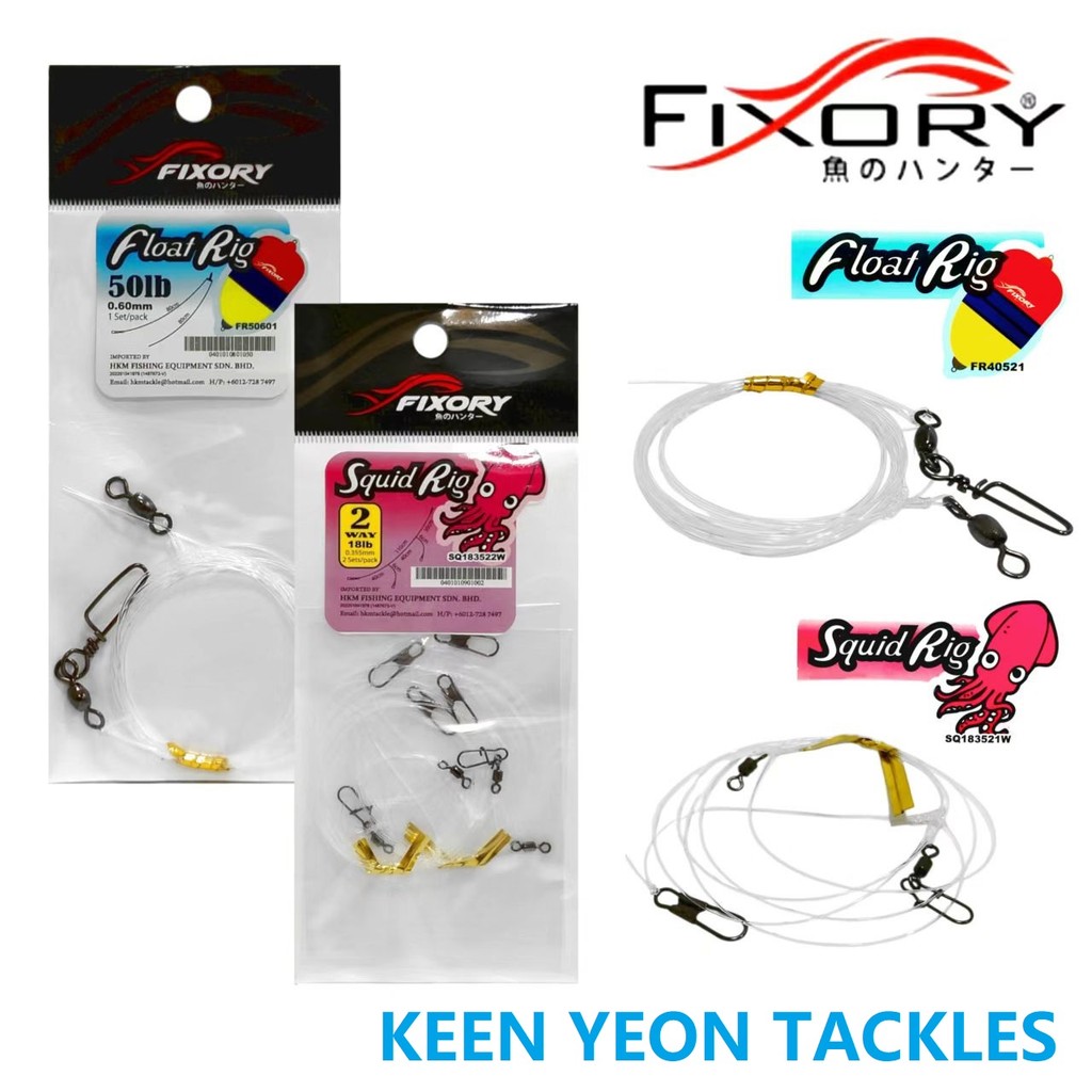 FIXORY FLOAT RIG (1 SET/ PACK) & SQUID RIG (2 SET/ PACK) | Shopee Singapore