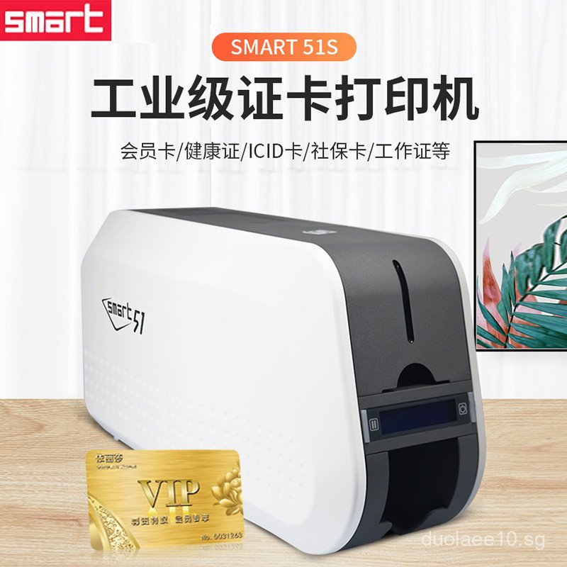 Smart SMART51Card Printer PVC Card Printer Membership Card Access Card ...