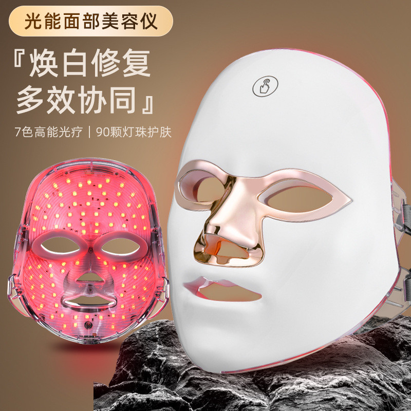 Photon Skin Rejuvenation Device LED Mask Spectrometer Beauty Instrument ...