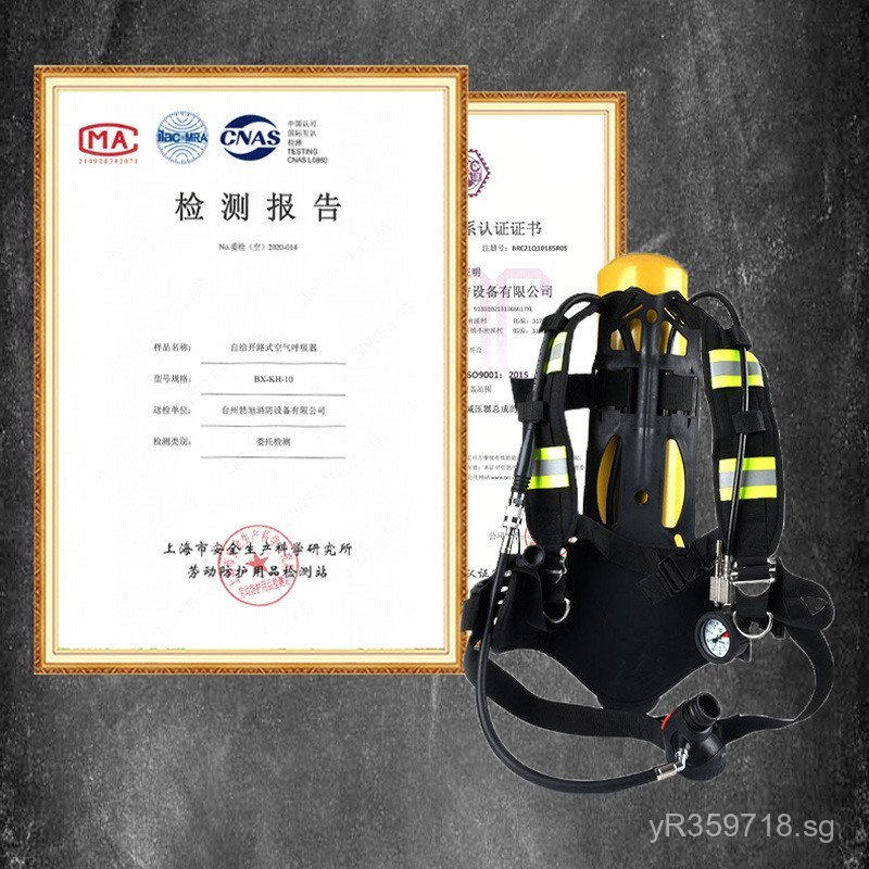 6L Firefighting Wholesale Firefighting Type Filter Type Carbon Fiber ...