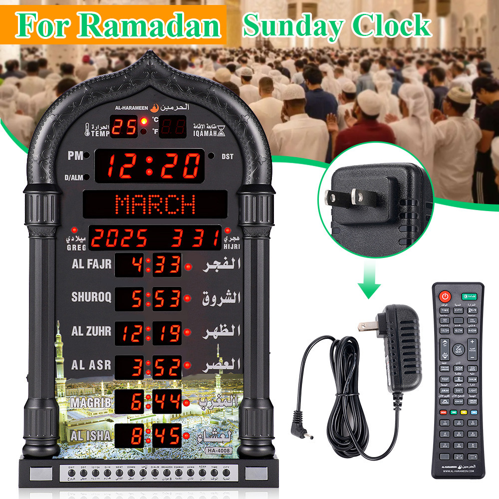 Golden/black Muslim Clock Worship Clock Church Wall Clock LCD ...