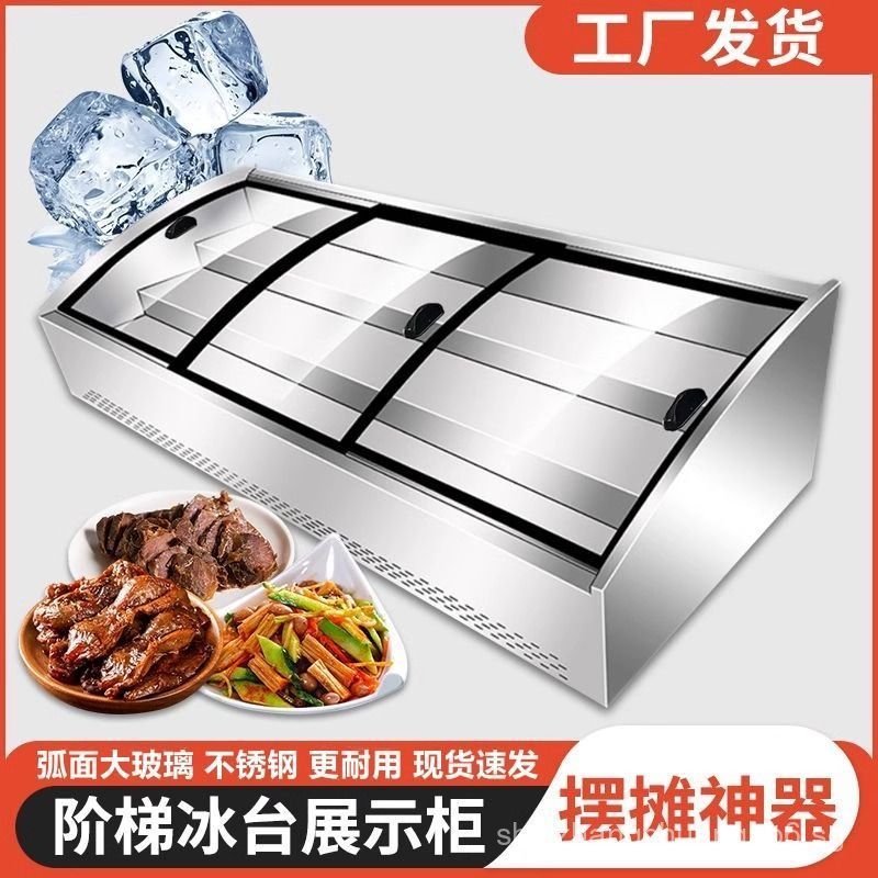 Commercial Ladder Refrigerated Freezer Display Cabinet Stall BBQ ...