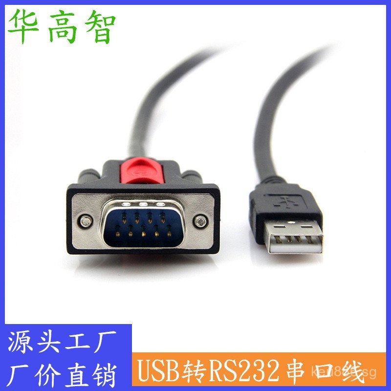 9Serial Port Cable Connection Cable232Connection Cable Serial Port Pin ...