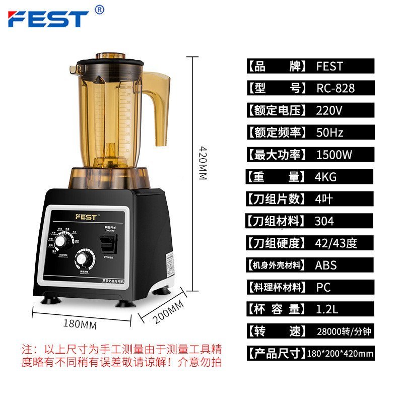 FEST Commercial Tea Extractor Milk Cap Milk Frother Extractor Tea ...