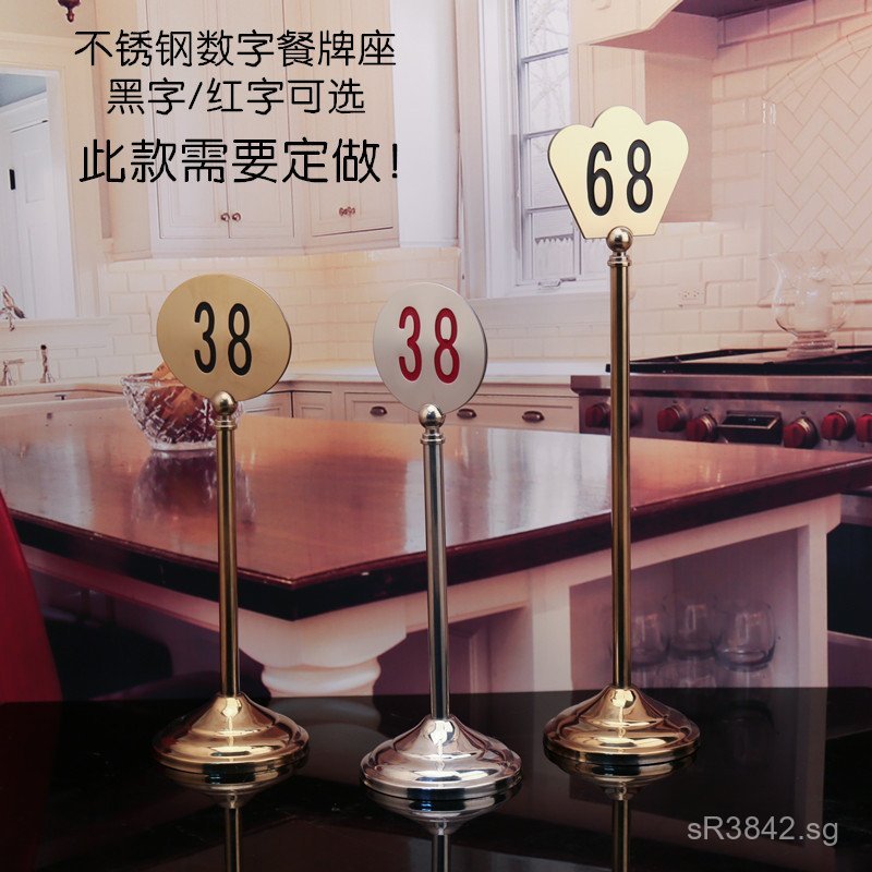 Table Number Plate Fan-shaped Table Number Plate Titanium-plated Gold ...