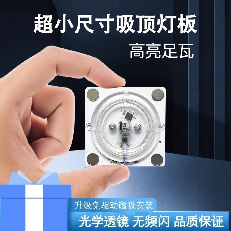 Super Small led Square Panel Light Fixture Living Room Ceiling Light ...