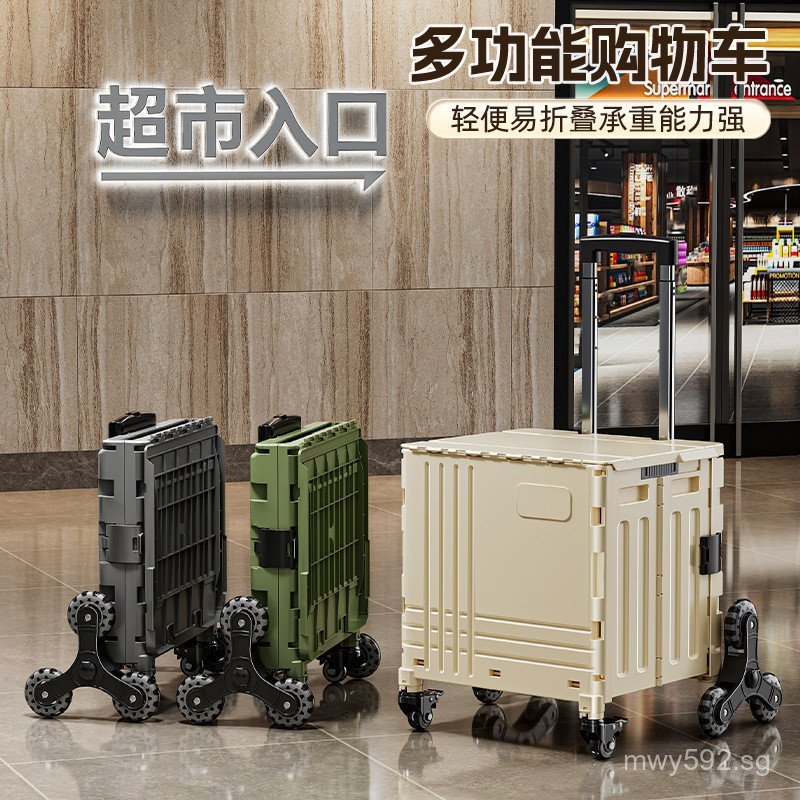 Shopping Cart Pulling Goods Portable Small Trolley Hand-Pulled Grocery ...