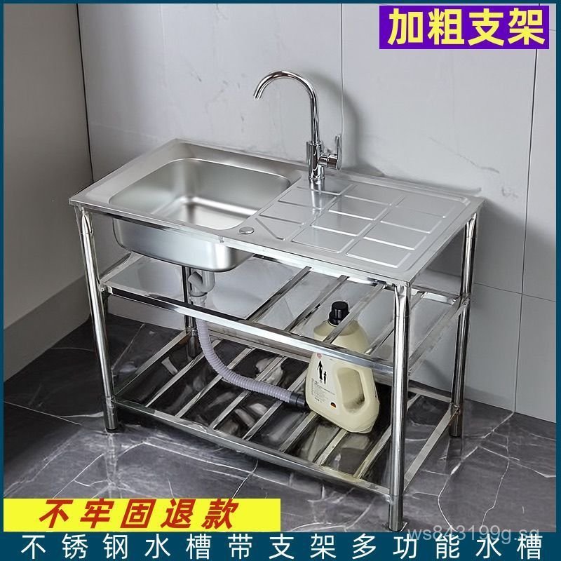 Freestanding Sink Basin with Stand Stainless Steel Kitchen Double Sink ...
