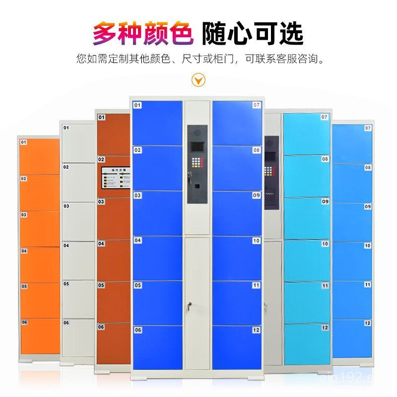 Supermarket Swipe Card Infrared Locker Barcode Storage Cabinet Smart ...