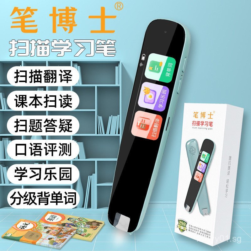 Pen Doctor Dictionary Pen Student Scanning Learning All-Subject ...