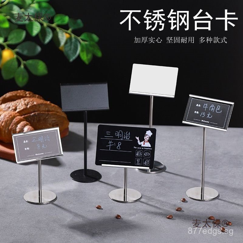 Buffet Food Name Tags Stainless Steel Dish Display Stand Tabletop ...