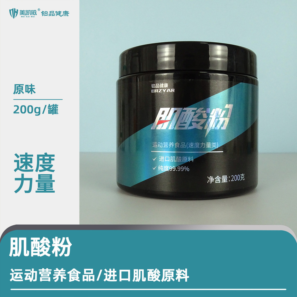 Monohydrate Creatine 200g Fitness Supplement Explosive Endurance ...
