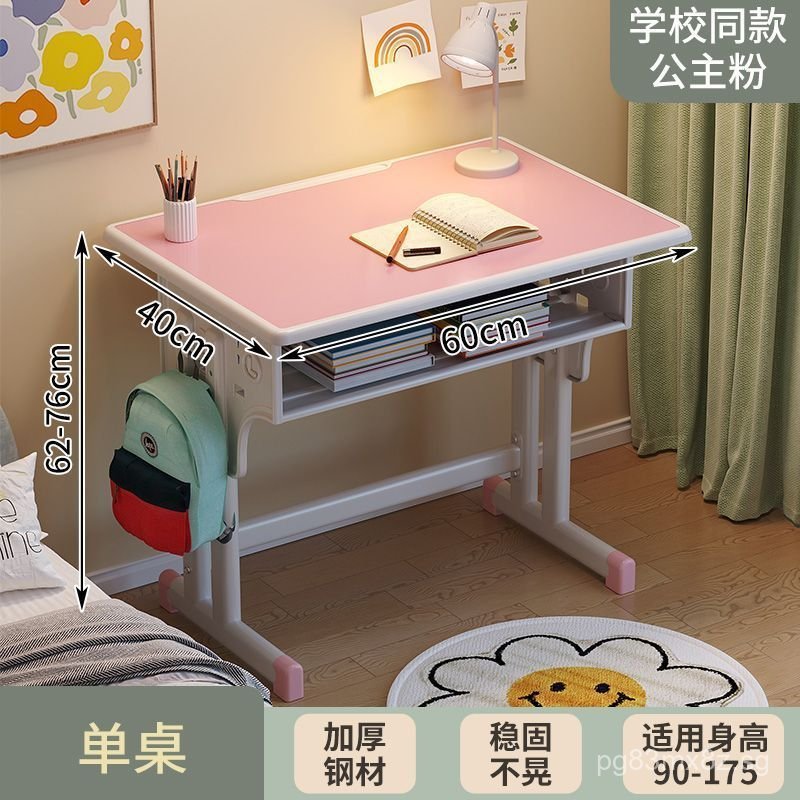 School Style Elementary School Student Desk Home Use Children's Study ...