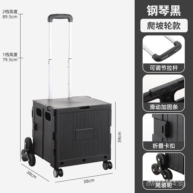 Free Shipping Household Foldable Shopping Cart Portable Grocery Cart ...