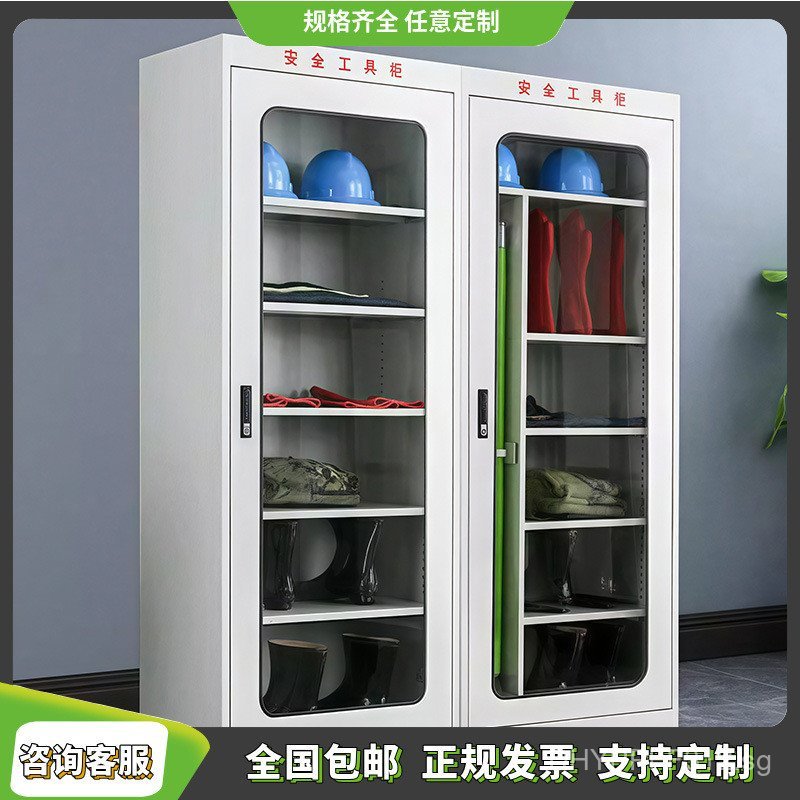 Toolbox Insulated Dehumidification Constant Temperature Cabinet ...