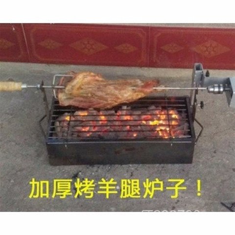 Rotating Charcoal Stove Flip BBQ Rack Box Rabbit Rack Fully Automatic ...