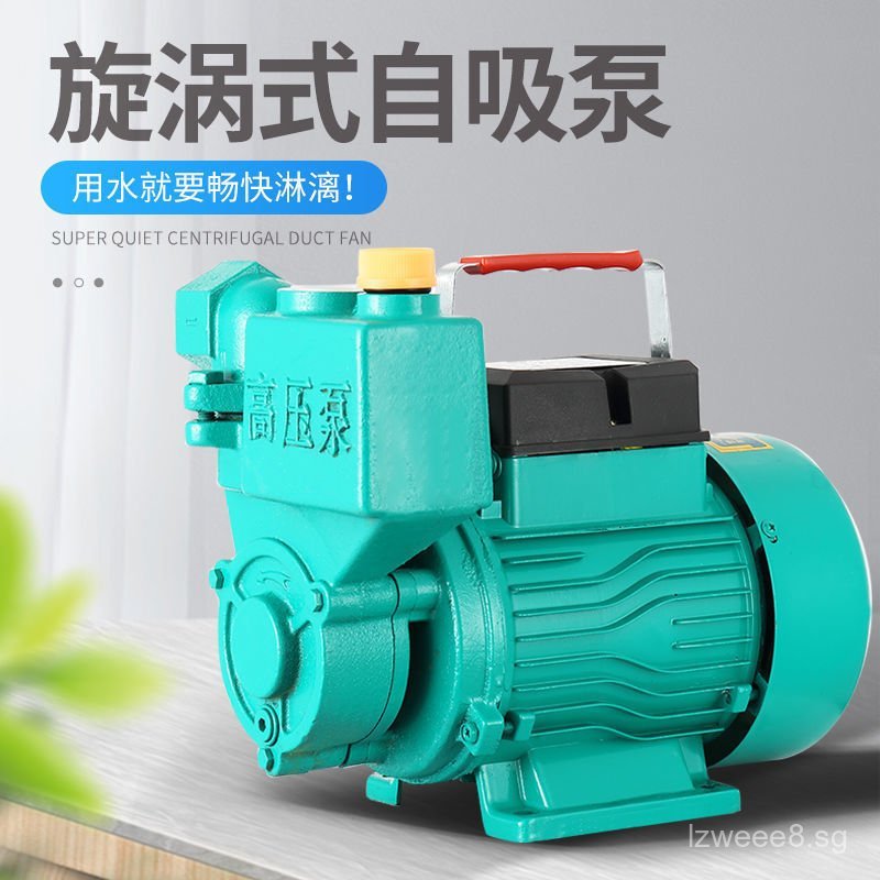 Household Fully Automatic Self-priming Pump Booster Pump Water Well ...