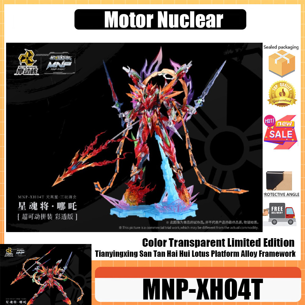 Motor Nuclear MNP-XH04T Motor Core Nezha Color Transparent Limited ...