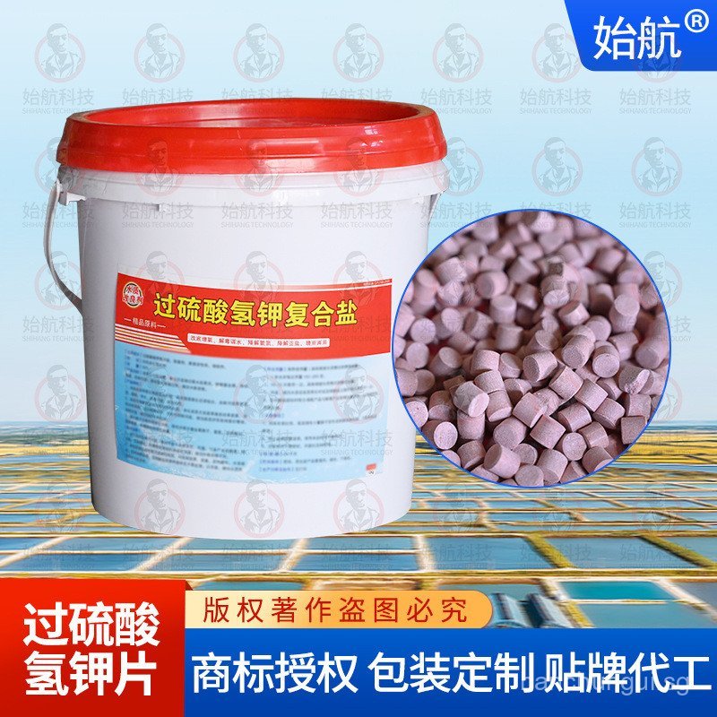 Sodium percarbonate Compound Salt Modified Base Sheet Aquaculture Fish ...