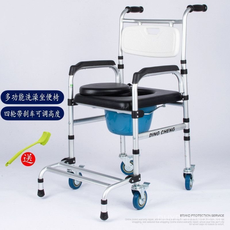 Toilet Shower Chair with Wheels for Elderly, Folding Mobile Shower ...