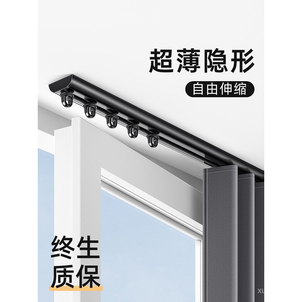 Ultra-Thin Curtain Track for Inward-Opening Windows, Extremely Narrow ...