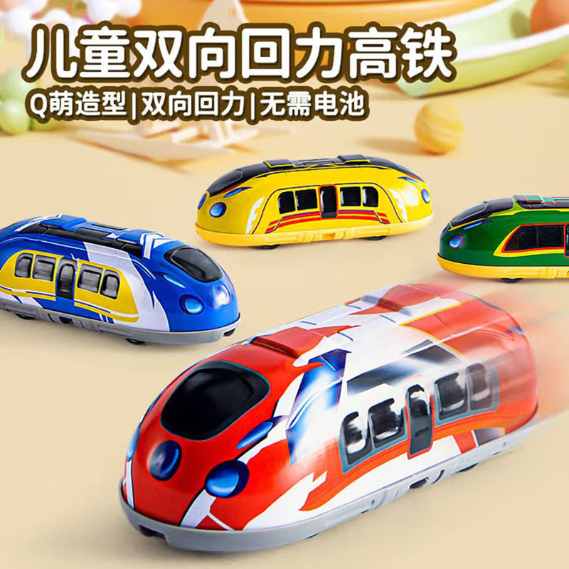 Children's Toy Boy Educational Simulation Tin Pull Back High-Speed ...