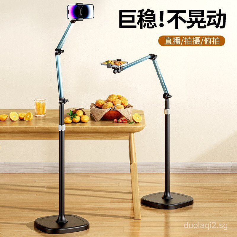Live Streaming Phone Stand Floor Stand Overhead Phone Holder Shooting ...