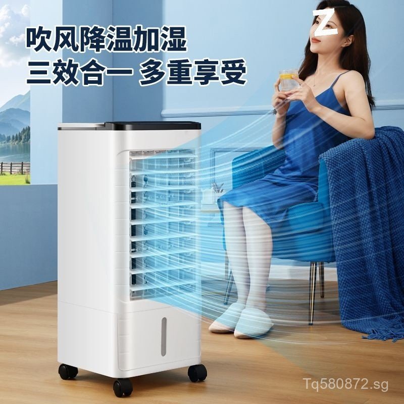 Cooling Fan Refrigeration Air Cooler Mobile High Wind Vertical Ice ...