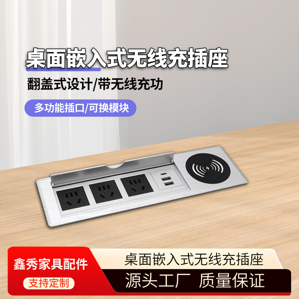 Office Desk Computer Desk Flip Desktop Hidden Embedded Wireless ...