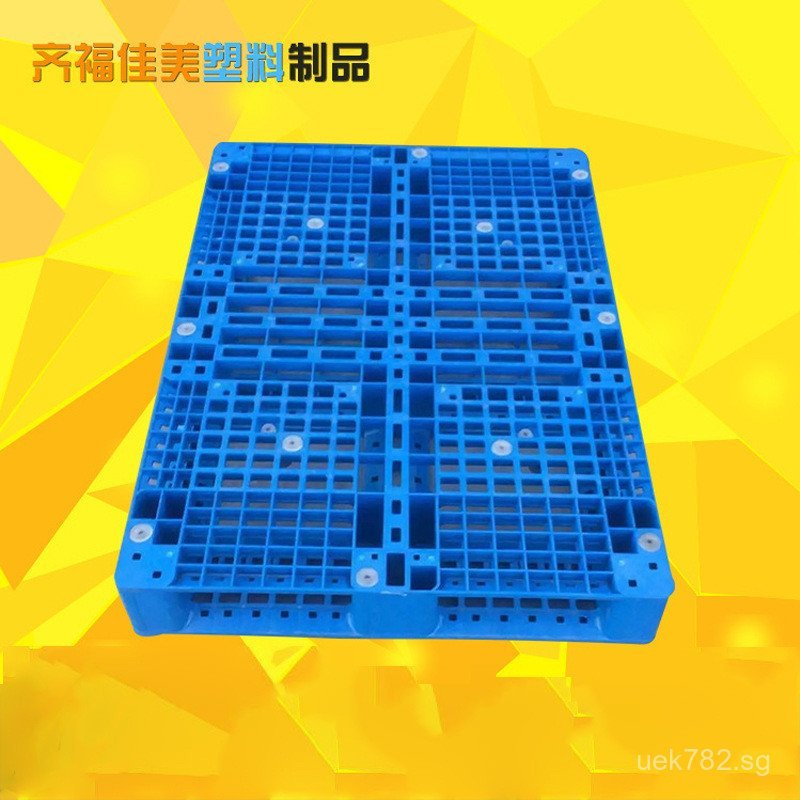 Plastic Grid Nine-Legged Base Plate Grid Pallet1108Heavy Duty Shelving ...
