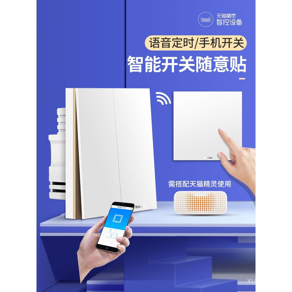 Hongyan Genie Smart Switch Voice Control Panel Doorbell Wireless Remote ...