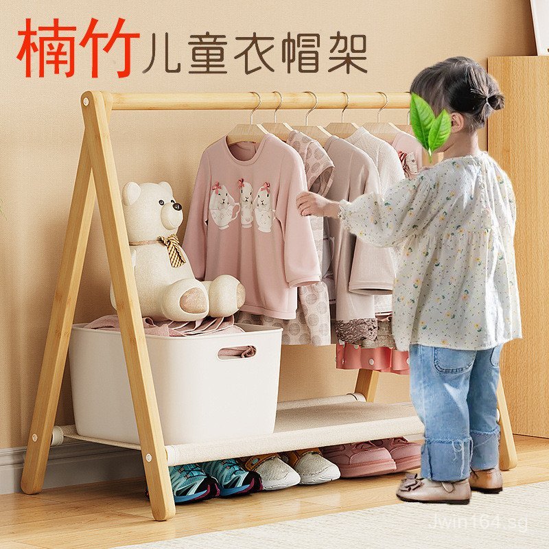 Simple Children's Clothing Rack Bedroom Kindergarten Floor-standing ...