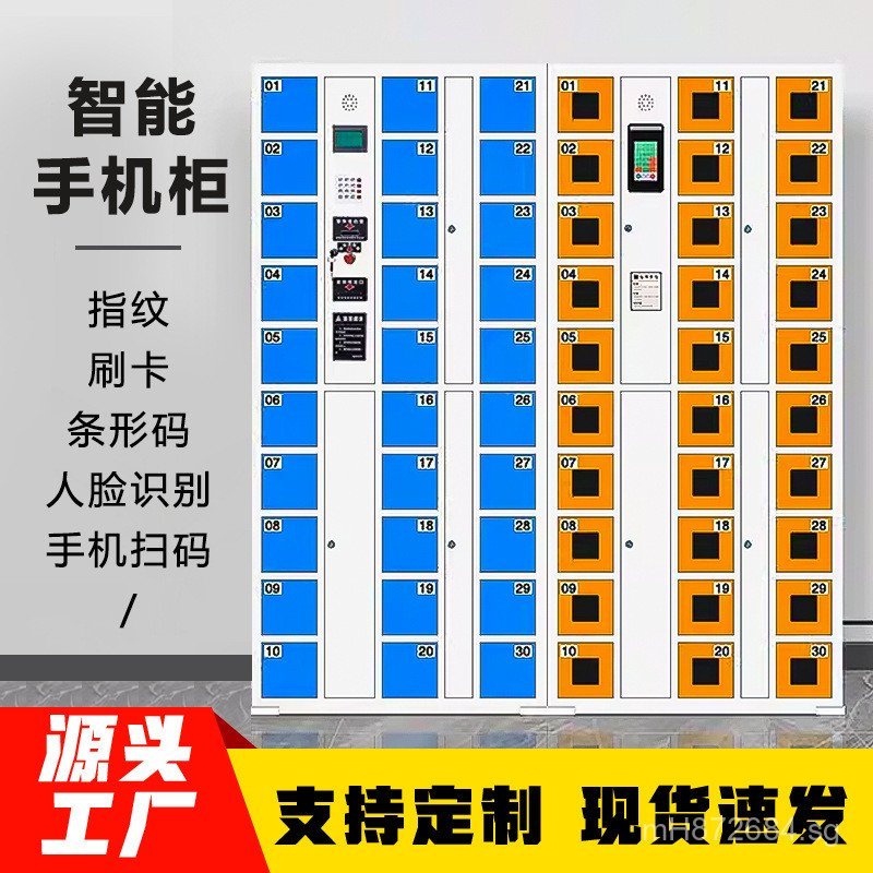 Storage Cabinet Mobile Phone Locker Smart Conference Room School Locker ...