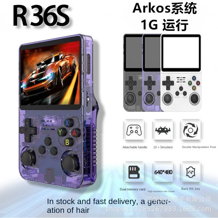 1G Running Cross-Border New Model R36S Open Source Handheld Game ...